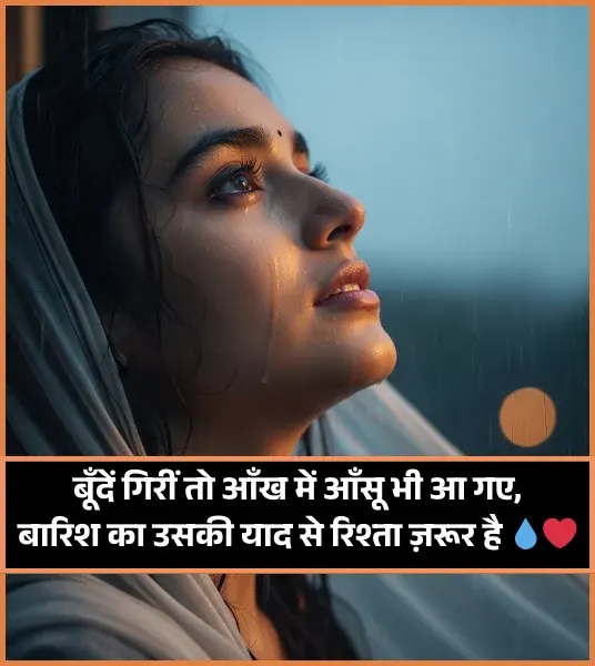 2 Line Intezaar Miss You Yaad Shayari