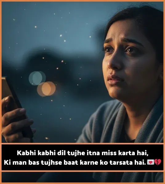 2 Line True Love Miss You Shayari in English