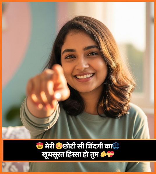 Propose Shayari in Hindi