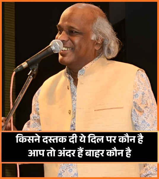 Rahat Indori Shayari
