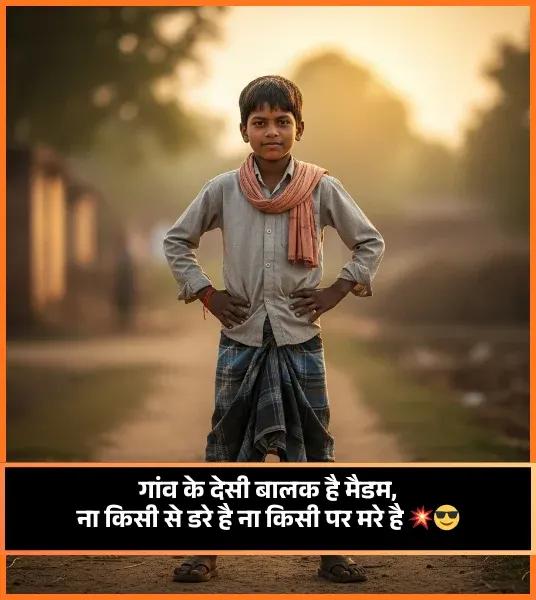 Attitude Shayari for Boys