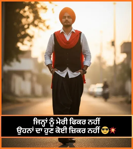 Attitude Shayari for Boys in Punjabi