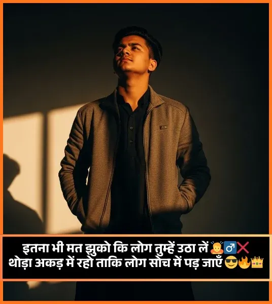 Attitude Shayari😎😎😎 Boy 2 Line