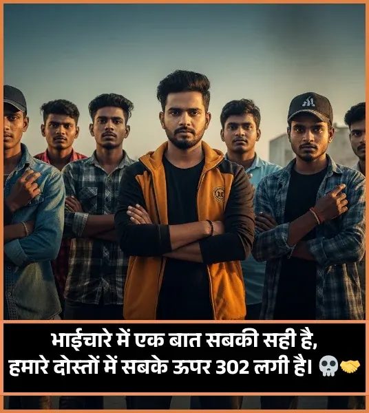 Bhai Gangster Shayari