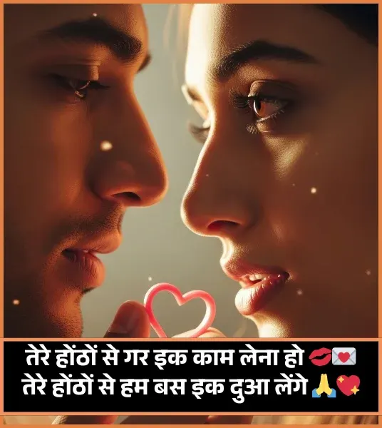 Birthday Shayari for Love