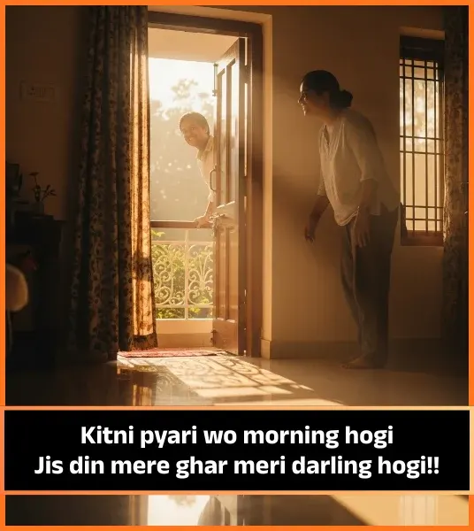 Cute Shayari in English