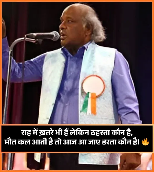 Deep Meaning Life Rahat Indori Shayari