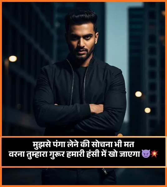 Galiya Bad Words Gali Attitude Shayari for Girls