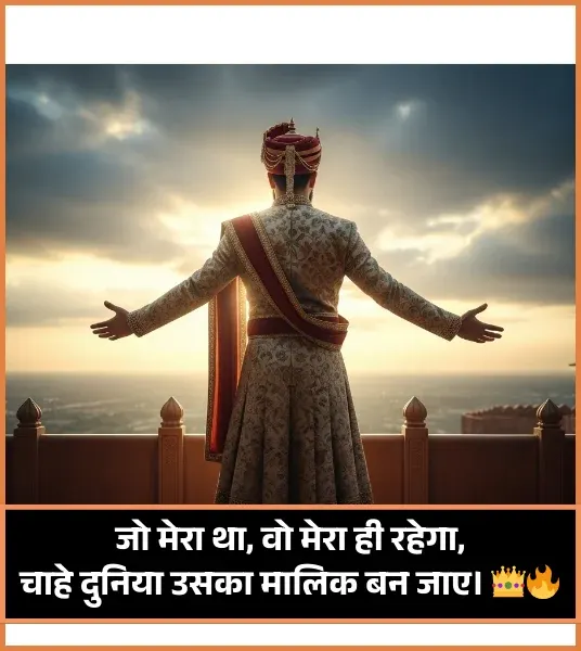 Gangster Shayari Emoji