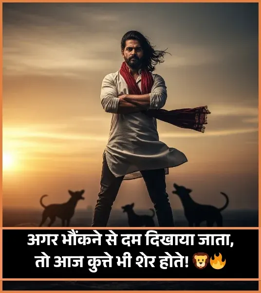 Gangster Shayari Photo