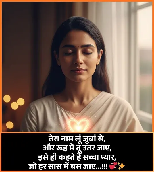 Good Evening Shayari