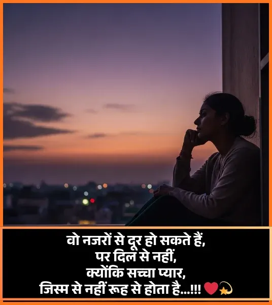 Good Evening Shayari