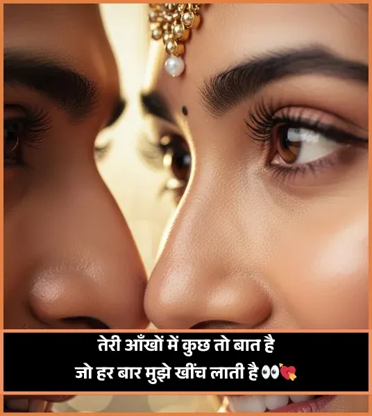 Ishq Shayari 2 Line