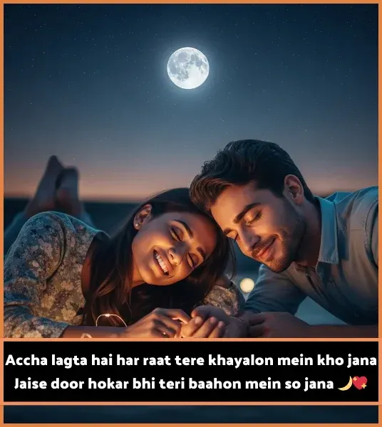 Ishq Shayari in English