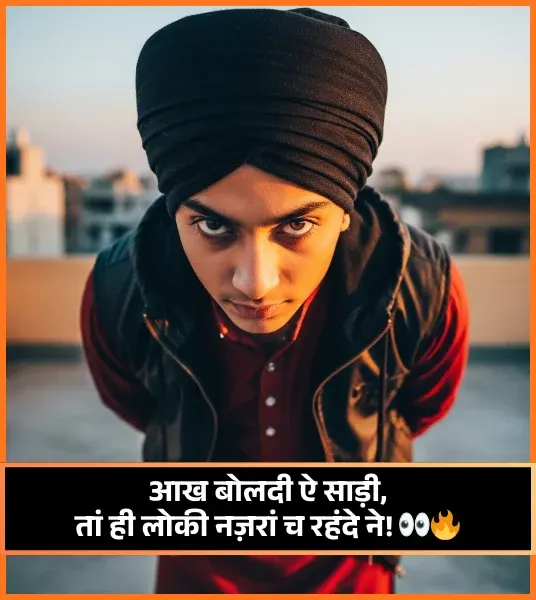 Killer Attitude Shayari for Boys