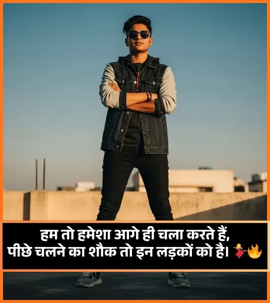 Killer Attitude Shayari for Girls