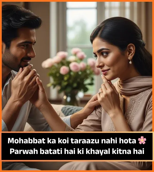 Love Shayari in English