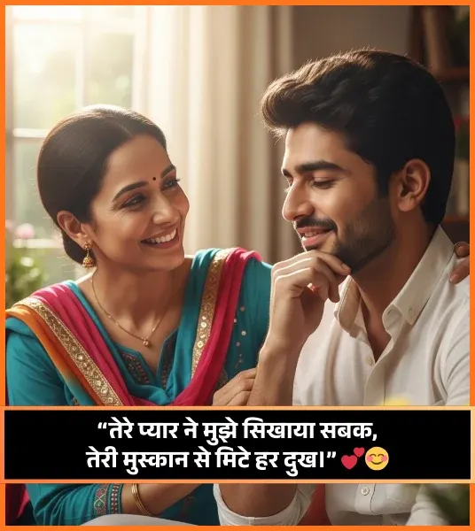 Love Sister Ke Liye Shayari