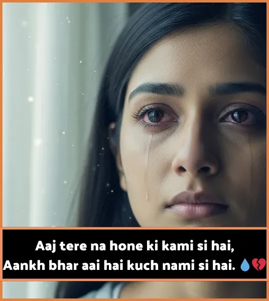 Miss You Shayari in English