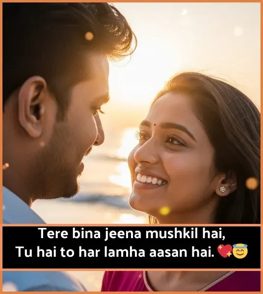 Pyar Bhari Shayari in English