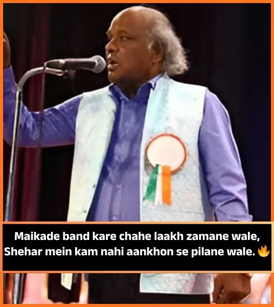 Rahat Indori Shayari in English
