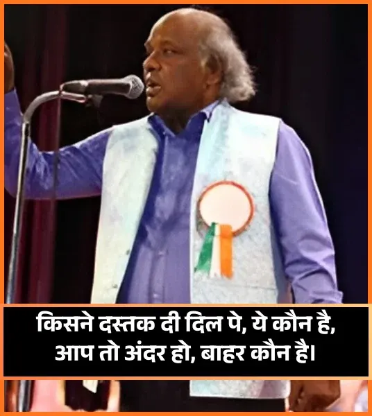 Rahat Indori Shayari in Hindi