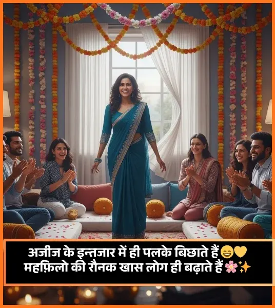 Script Welcome Shayari for Anchoring in Hindi