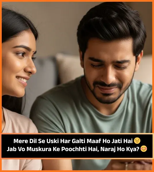 Sorry Shayari in English