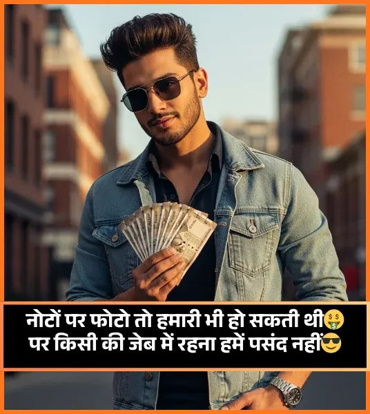 Swag Attitude Shayari for Girls